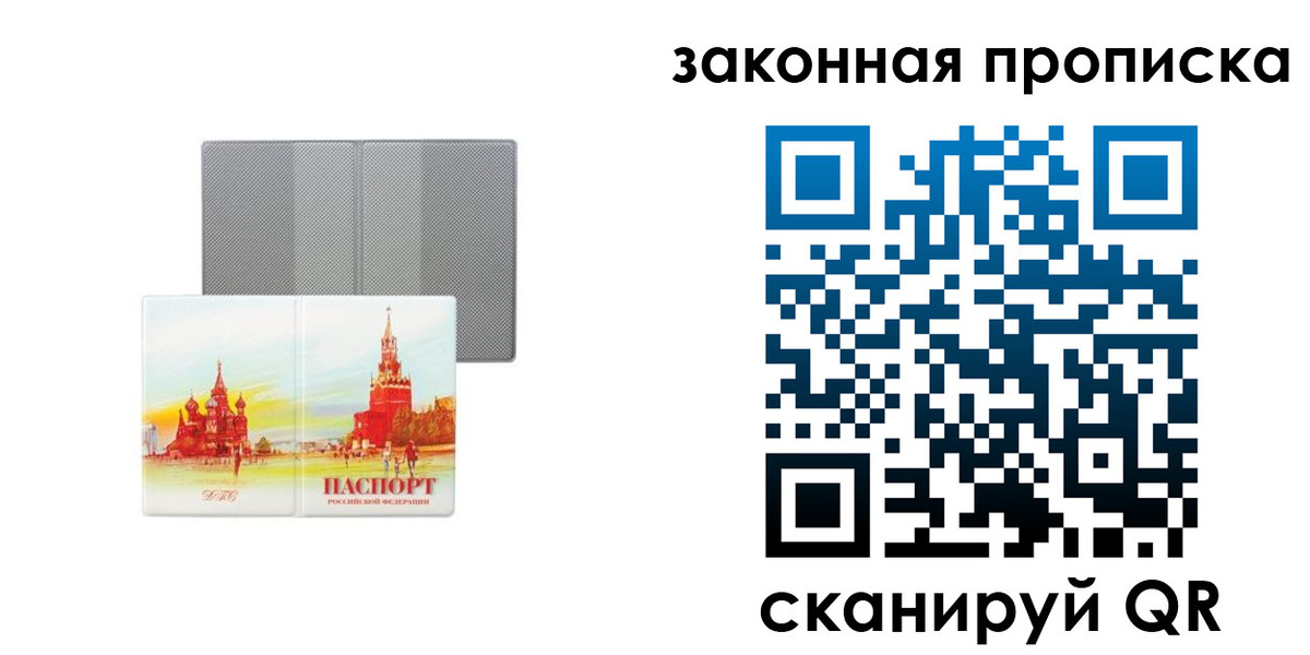 найти адрес прописки в Заинске