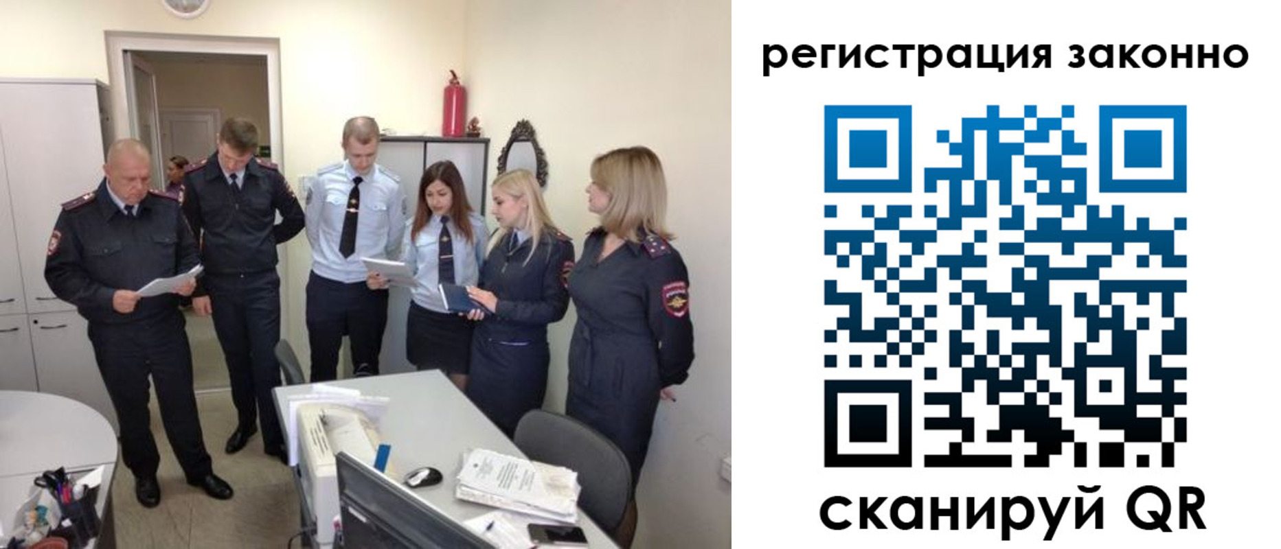 регистрация в Заинске